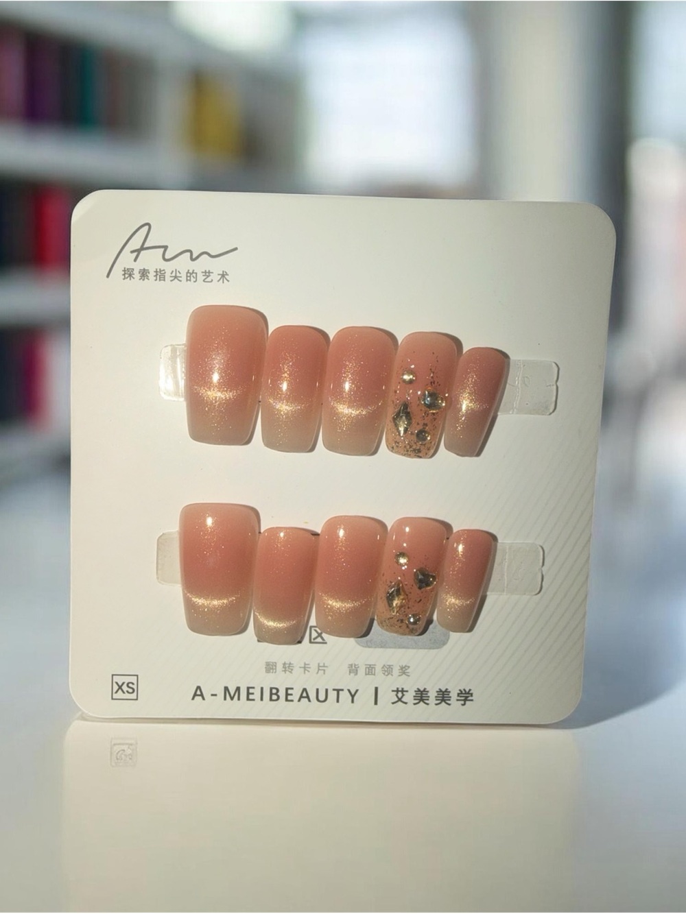 A-MEIBEAUTY Pink Nude Press-On Nails with Gold Flakes-XS